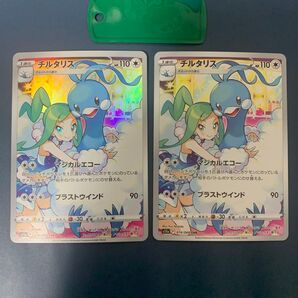 ポケモンカード チルタリス CHR 2枚