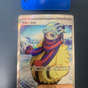 ポケモンカード グルーシャ SR