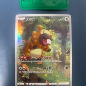 ポケモンカード ビッパ AR