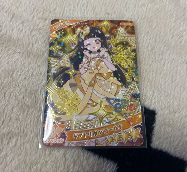 ひみつのアイプリ グミ vol.3 ギフトリボンゴールド つむぎ