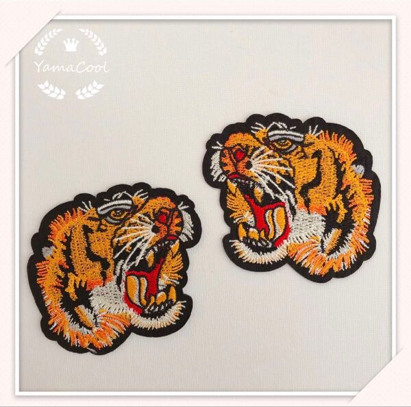 【AX01】刺繍アイロンワッペン 2枚 虎 人気再販
