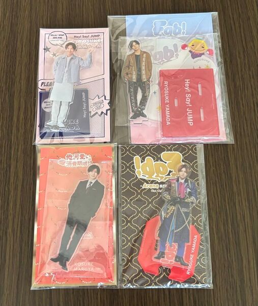 山田涼介 アクスタ アクリルスタンド セット