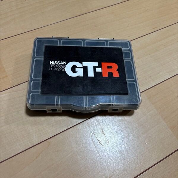 R35 GT-R 小物パーツ入れ