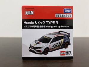 【未開封】 Honda シビック TYPE R トミカ50周年記念仕様 designed by Honda