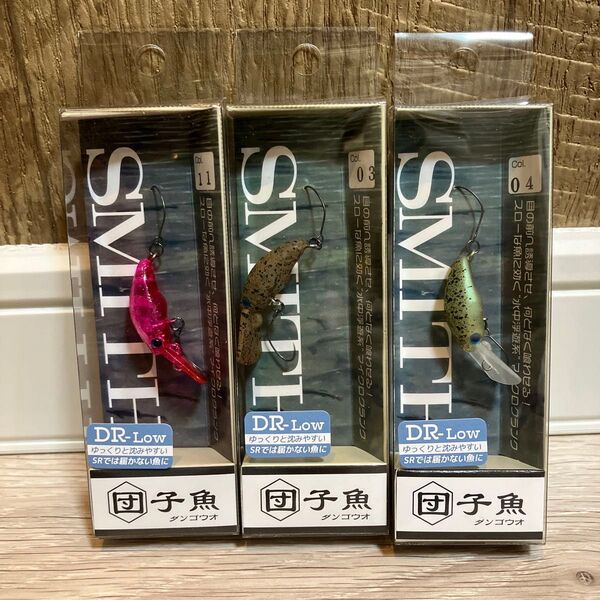 スミス 団子魚 ダンゴウオ DR-LOW 3個セット デッドリーピンク、エレクトリック、グラッシー