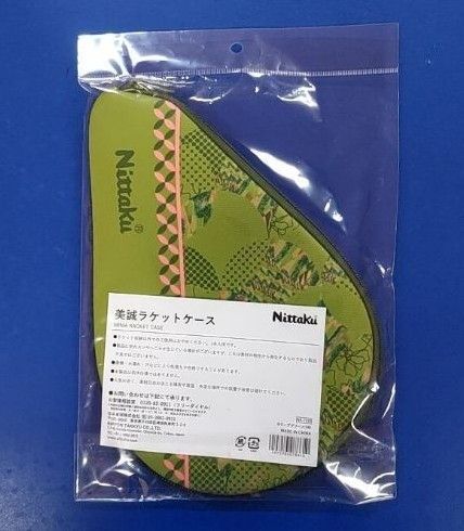 卓球ニッタク美誠ラケットケース