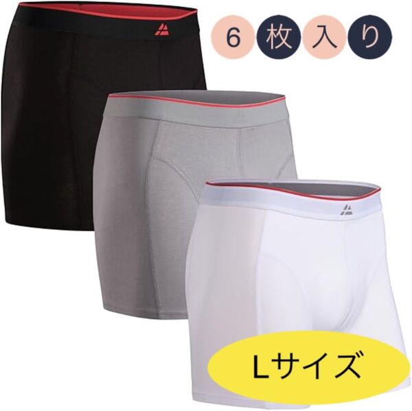 ボクサーパンツ メンズ6枚セット通気性 抗菌防臭 黒 ネイビー グレー
