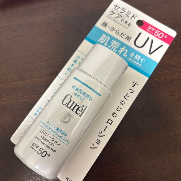 キュレル 50SPF 潤浸保湿 UVローション 60ml