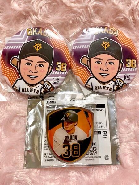 読売ジャイアンツ 岡田悠希 ガチャ 缶バッジ ピンズ 3点セット
