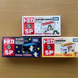 新品・未開封 ドリームトミカ絵本コレクション はらぺこあおむし&パンどろぼう&ねないこだれだ 3台セット