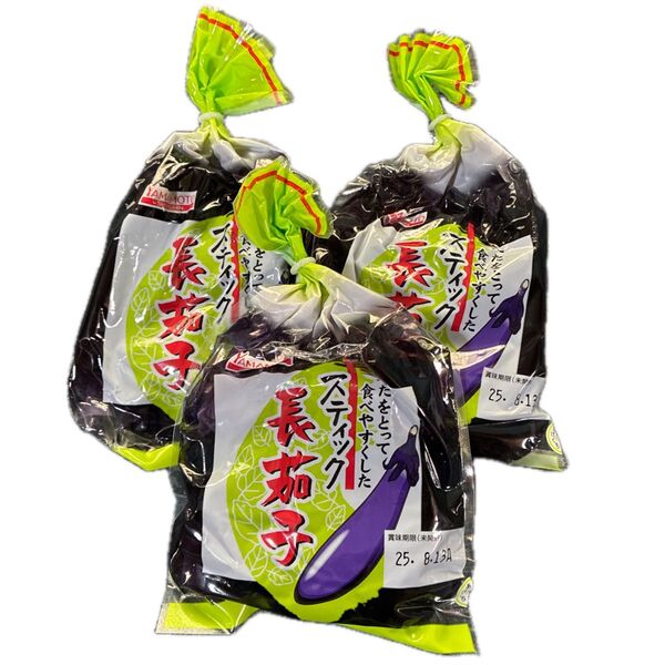 スティック長茄子80g×3個入り ヘタをとって食べやすくしてます 漬物