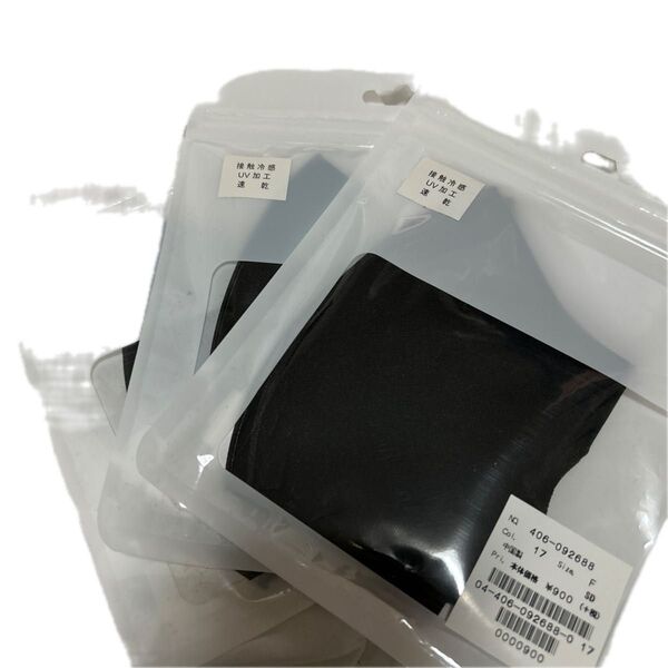 【新品・未開封】黒マスク 2枚入り×1セット・1枚入り×2セット 計4枚