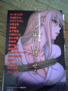 ナナとカオル　プレミアム同人誌　木尾士目 北崎拓　森恒二　中島零　小梅けいと　ほか