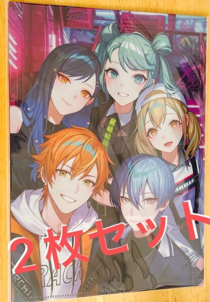 2枚セット プロジェクトセカイ カラフルステージ! feat.初音ミク B5 クリアファイル PASH!2024/11付録