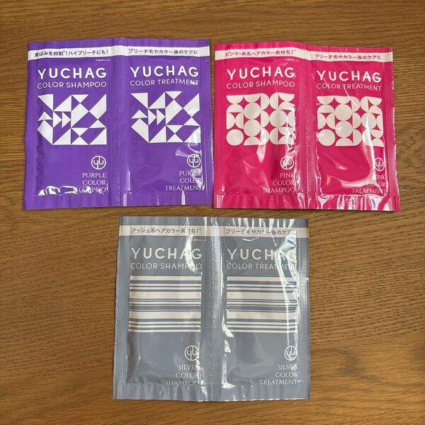 YUCHAG(ユチャ) カラーシャンプー&トリートメント 試供品