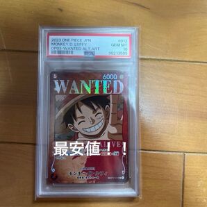 手配書ルフィ PSA10 ポケモンカード