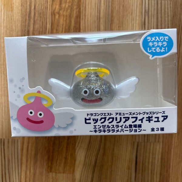 ドラゴンクエスト AM ビッグクリア フィギュア ドラクエ エンゼル スライム