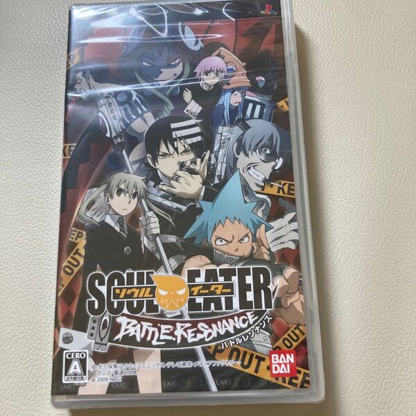 未開封【PSP】 ソウルイーター バトルレゾナンス