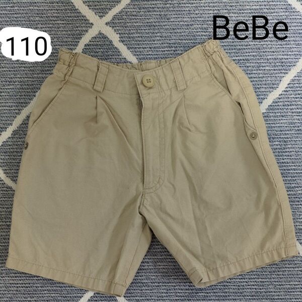 BeBe 半ズボン キッズ 春夏 110cm カジュアル オシャレ ベージュ 男の子