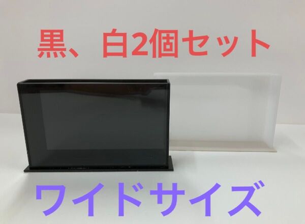 めだか選別、撮影ケース ワイドサイズ 黒、白2個セット