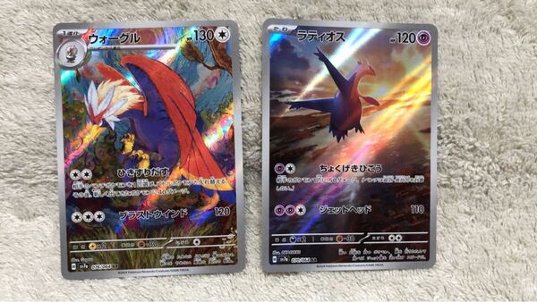 ポケモンカード 楽園ドラゴーナ AR ラティオス ヴォーグル 2枚セット 新品未使用品 ポケカ