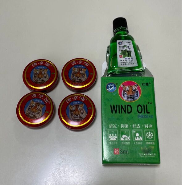 タイガーバーム風ハッカ軟膏4個と清涼油オイル1本セット