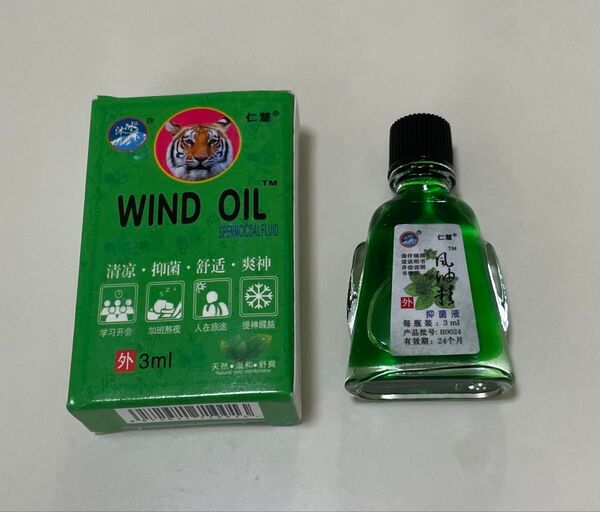 風油精オイル 3ml 薬用オイル 油精 沐冰 油精 抑菌液 清凉・抑菌・舒・爽神