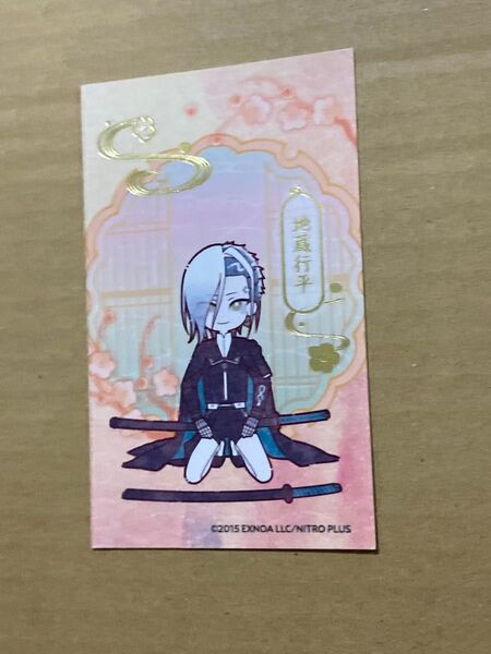 刀剣乱舞 アニカフェ トレーディング箔押しカード 地蔵行平
