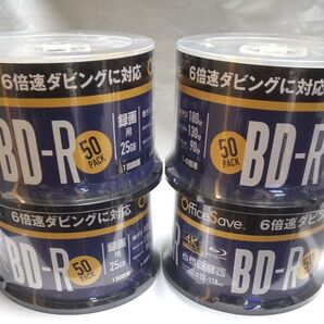送料無料●Verbatim Japanブルーレイディスク BD-R 合計200枚セット(スピンドルケース50枚入りx4個)●