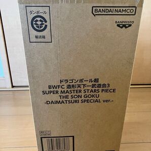新品未開封 ドラゴンボール超 BWFC 造形天下一武道会3 SMSP ダイマツリ 孫悟空