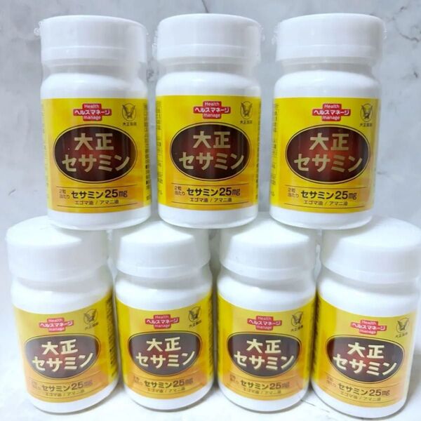 【7個セット】大正セサミン ゴマリグナン エゴマ油 アマニ油 60粒 大正製薬