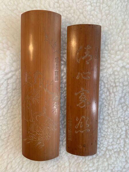 茶合2個セット 美術展覧会出品