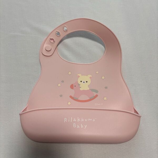 リラックマ ベビー シリコンスタイ ピンク