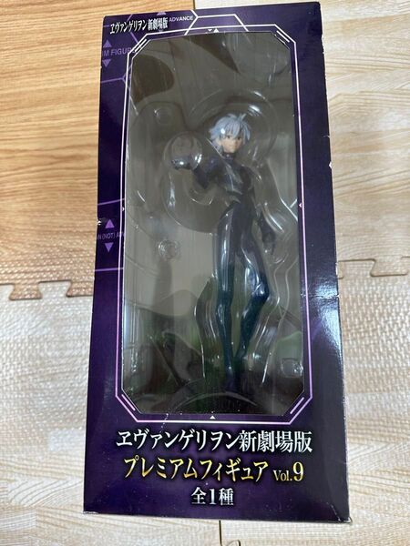 エヴァンゲリオン新劇場版プレミアムフィギュアVol.9
