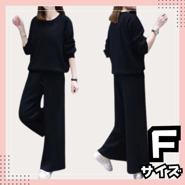 上下 セットアップ ワイドパンツ 長袖 カジュアル