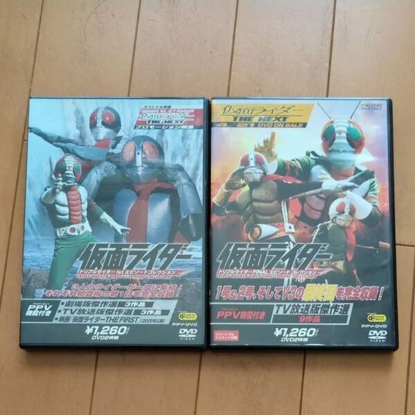 中古 DVD 仮面ライダー 1st final エピソードコレクション トリプルライダー
