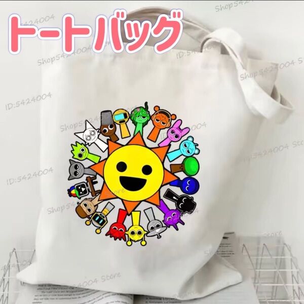 スプランキー トートバッグ キャンバス 大容量 ショルダーバッグ sprunki かばん BAG 帆布 キャンバス 白