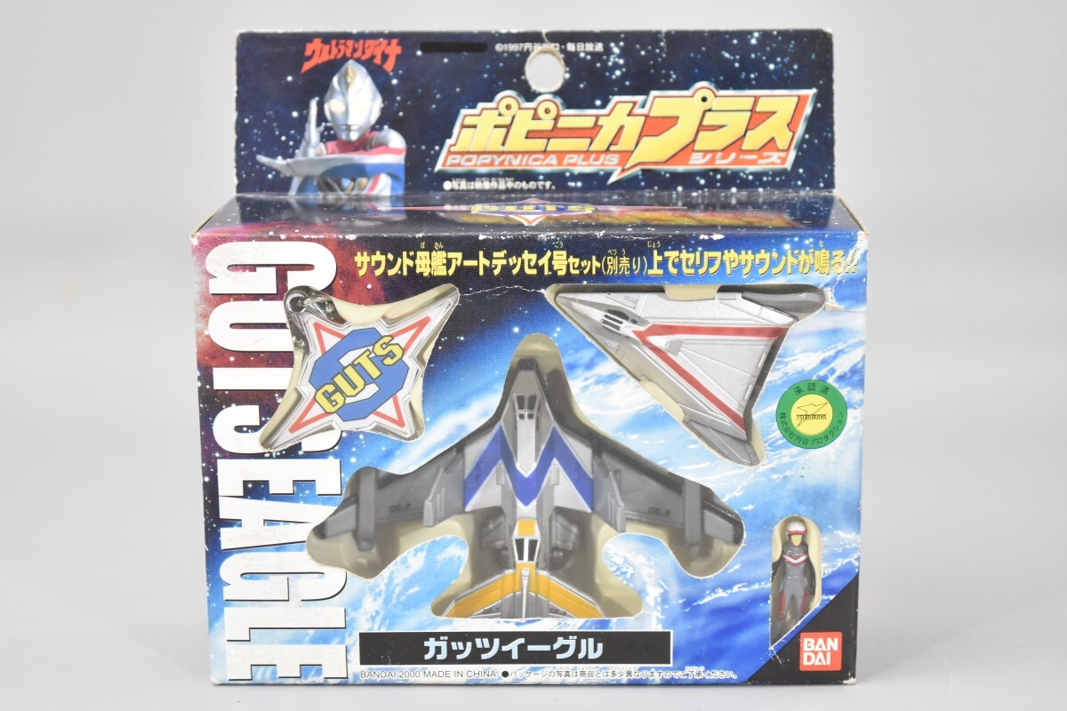 2025年最新】Yahoo!オークション -ウルトラマンダイナ ガッツ 2025年最新】Yahoo!オークション -ウルトラマンダイナ ガッツ