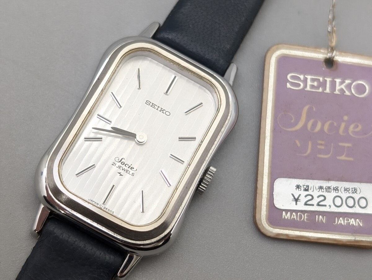 Yahoo!オークション -「seiko socie」(ブランド腕時計) の落札 Yahoo!オークション -「seiko socie」(ブランド腕時計) の落札