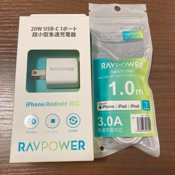 RAVPOWER 超小型急速充電器&ケーブル 2点セット