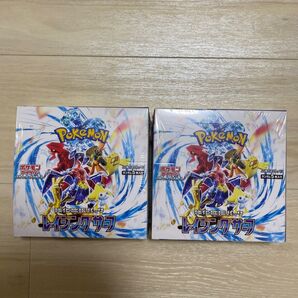 レイジングサーフ 2box 未開封 シュリンク付き