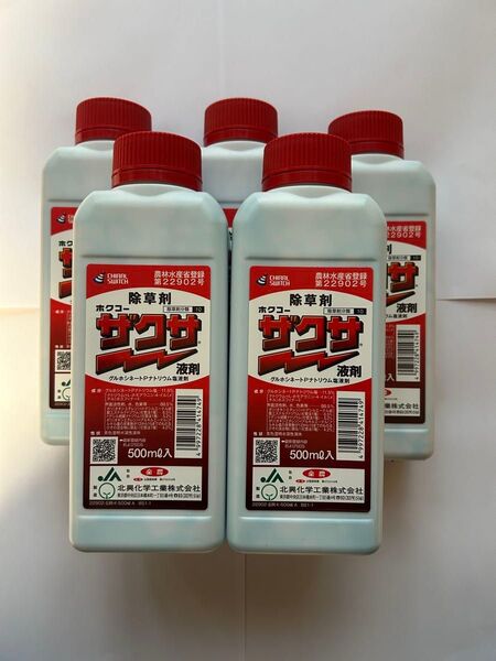ザクサ液剤500ml入【5本セット】