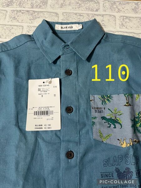 新品 SLAP SLIP 長袖シャツ 110 恐竜柄