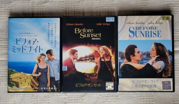 ビフォア・ミッドナイト('13米) レンタル落ち DVD