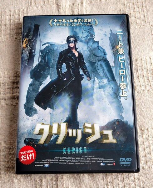 クリッシュ インド映画 DVD