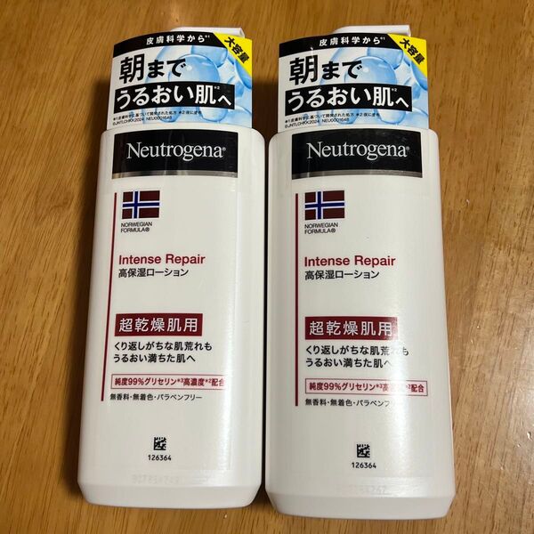 【新品】 Neutrogena ニュートロジーナボディローション インテンスリペア 超乾燥肌用 450ml 2本セット