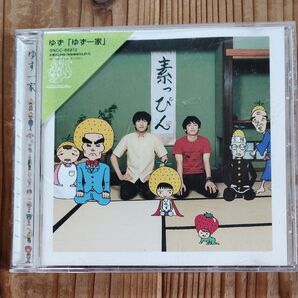 ゆず ゆず一家 CD