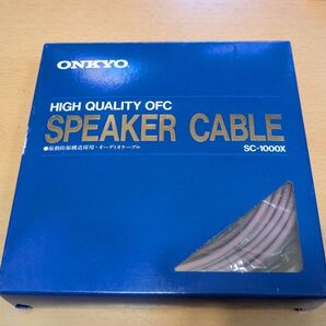 未使用品 ONKYO SC-1000X HF-OFC スピーカーケーブル 約10m