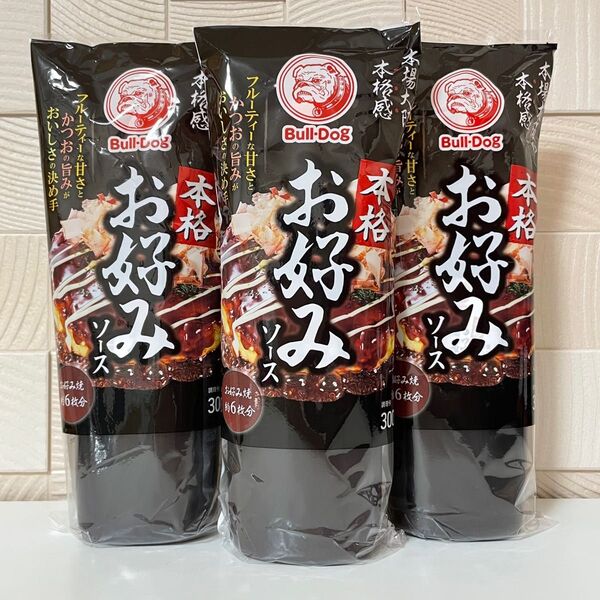 ブルドック 本格 お好みソース 300g×3本