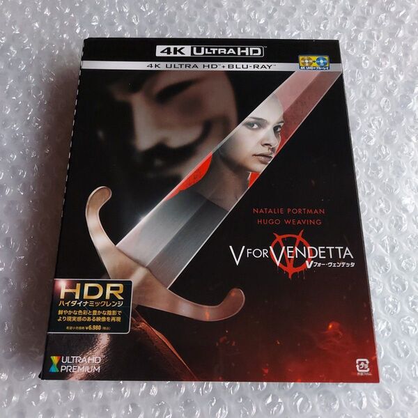 Vフォー・ヴェンデッタ 4K ULTRA HD & Blu-rayセット